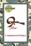 Работа 1491551