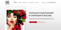 Лендинг для студии татуажа "Черный лис"