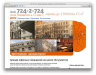 724-2-724.ru