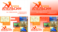 Визитка сделано в CorelDRAW