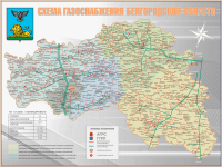 карта газификации Белгородской области