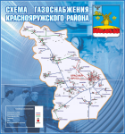 карта газификации (районы Белгородской области)