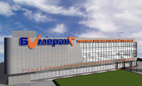 ТРЦ "Бумеранг" (г.Курск)
