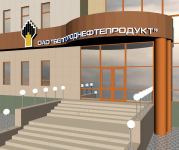 ОАО "Белгороднефтепродукт" (г.Белгород)