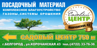 рекламный щит