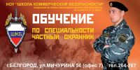 рекламный щит