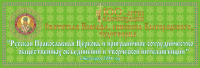 банер