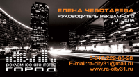 визитка
