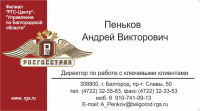 визитка