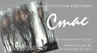 визитка