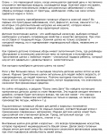 Детские головные уборы