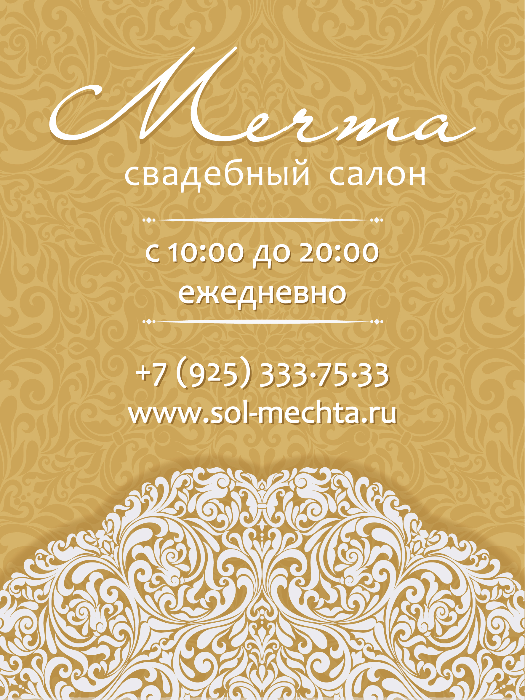 табличка 30х40см-2.jpg