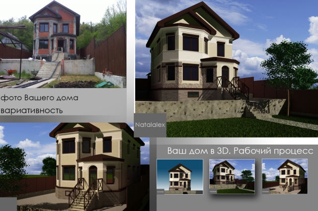 Архитектурный декор