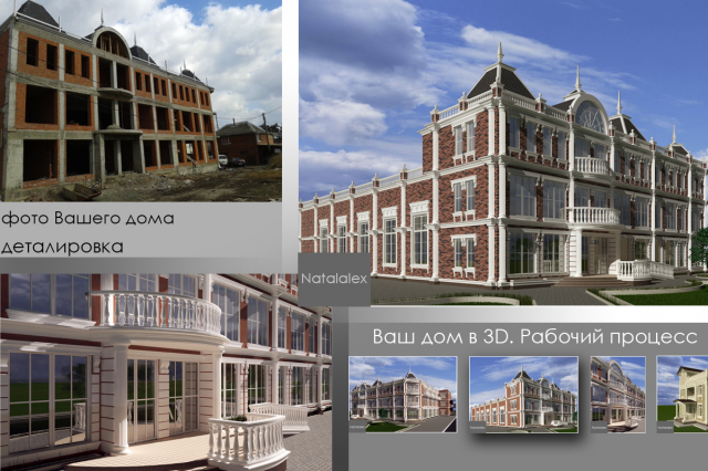 Архитектурный декор