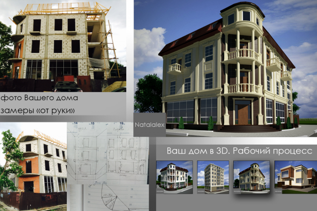 Архитектурный декор