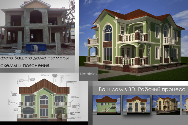 Архитектурный декор