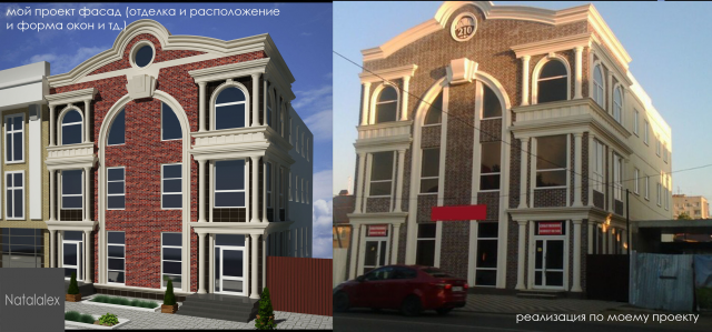 Проектирование офисного здания, визуализация и реализация