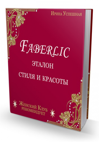 Баннер с электронной книгой