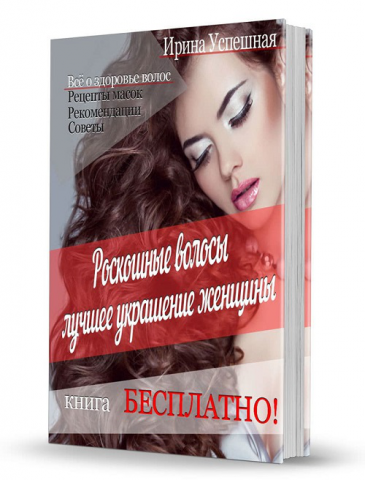 Электронная книга