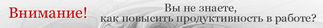 Динамический баннер