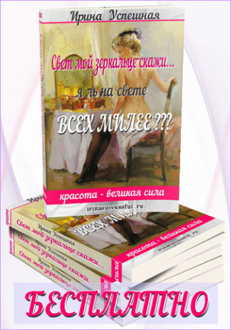 Электронной книга
