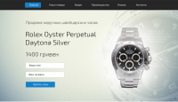 Продажа часов Rolex
