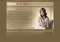 Официальный сайт компании "Goldwell".