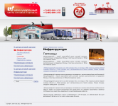 Официальный сайт центра оптовой торговли "Международный".