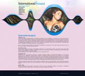 Сайт продюсерского центра "International Sound". v2