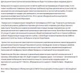 Статья в интернет-издание