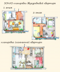 Работа 2234043