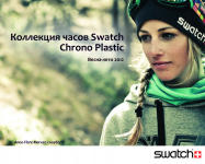Верстка каталога в InDesign Стр1
