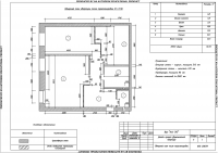 чертеж в AutoCAD