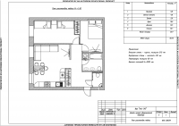 чертеж в AutoCAD