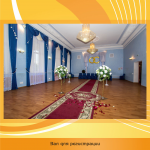 Работа 2927817