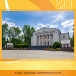 Работа 2927795
