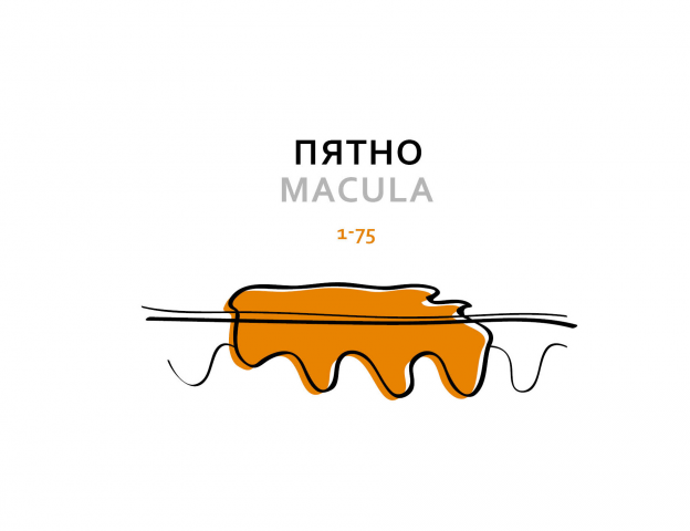 Работа 3169431