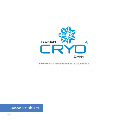 буклет Cryo