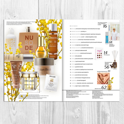 журнал NEO-life