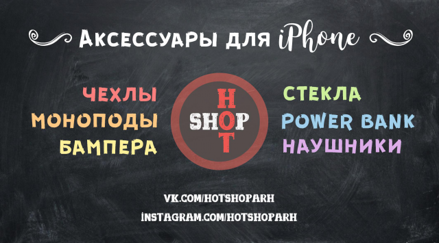 Визитка