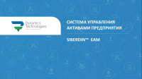 Анимированная презентация