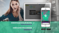 Анимированная презентация