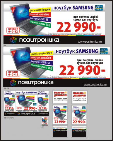 Оформление интерьера магазина