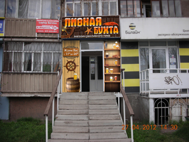 Работа 3171505