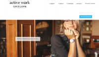 activework
