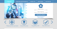 Работа 3041692