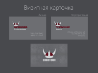Работа 2451348