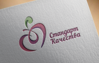 Стандарт Качества