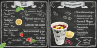 Бэклиты для Quick Cafe