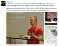 Пост для корпоративной группы компании ВК